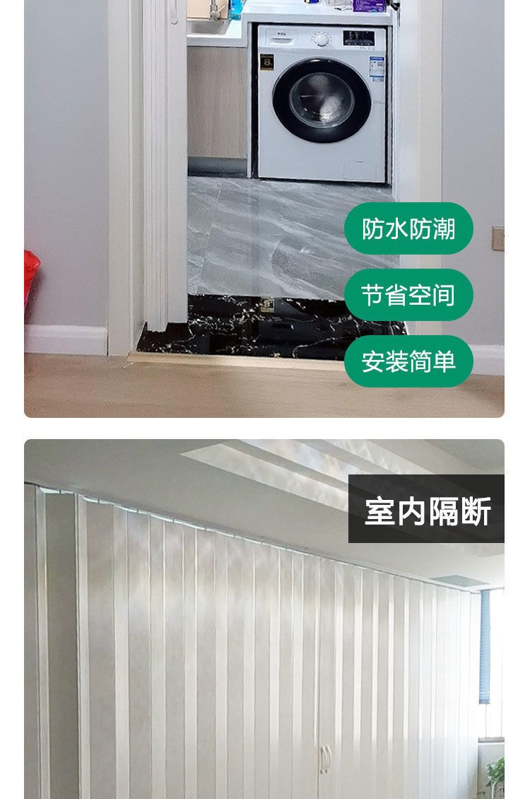 折叠门阳台隔断推拉门移门室内厨房门浴室卫生间商铺门详情3