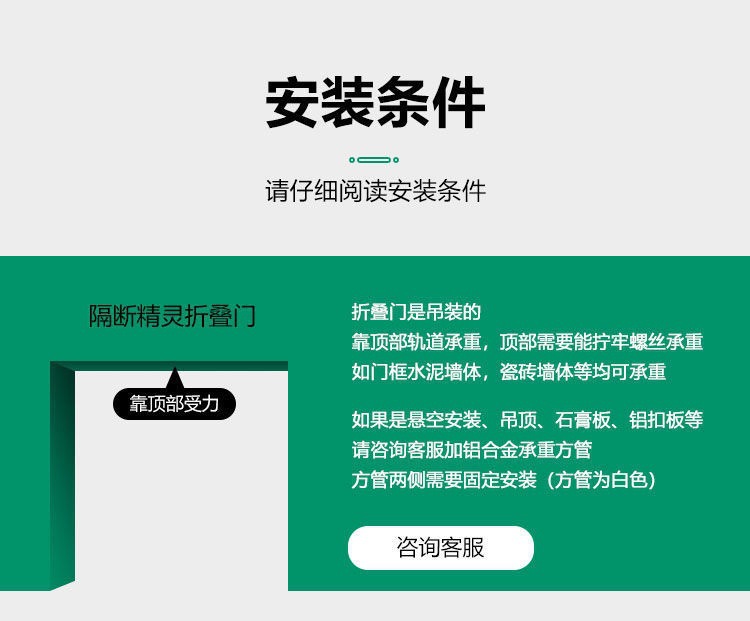 折叠门阳台隔断推拉门移门室内厨房门浴室卫生间商铺门详情12