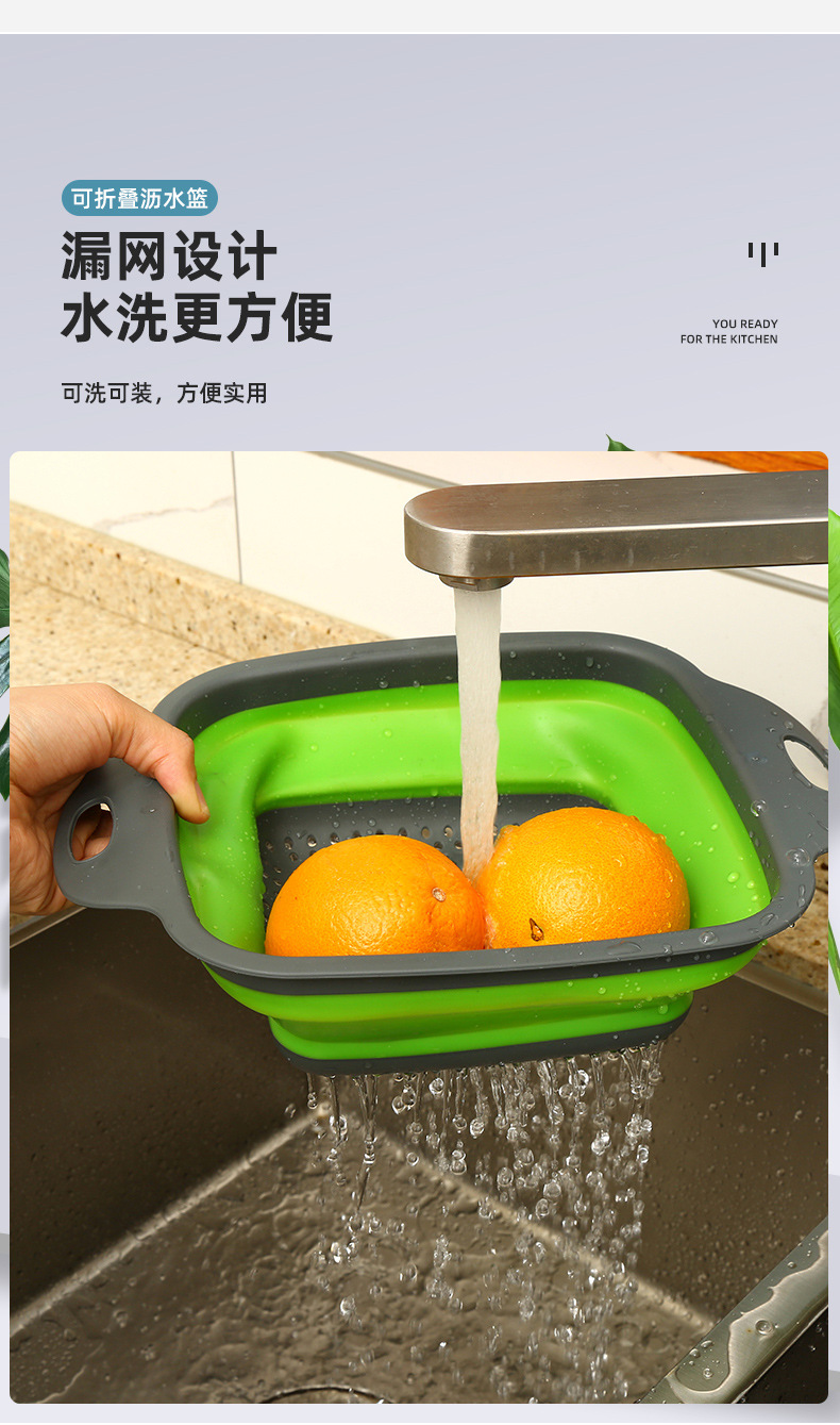 家用挂壁厨房水槽可折叠便携伸缩多功能便携沥水洗菜盆葡萄沥水篮详情3