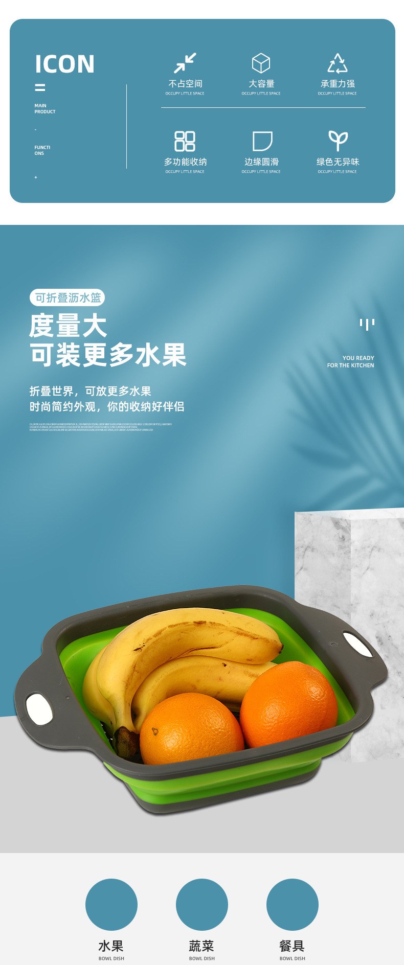 家用挂壁厨房水槽可折叠便携伸缩多功能便携沥水洗菜盆葡萄沥水篮详情2