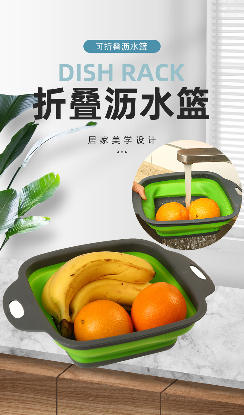 家用挂壁厨房水槽可折叠便携伸缩多功能便携沥水洗菜盆葡萄沥水篮详情1