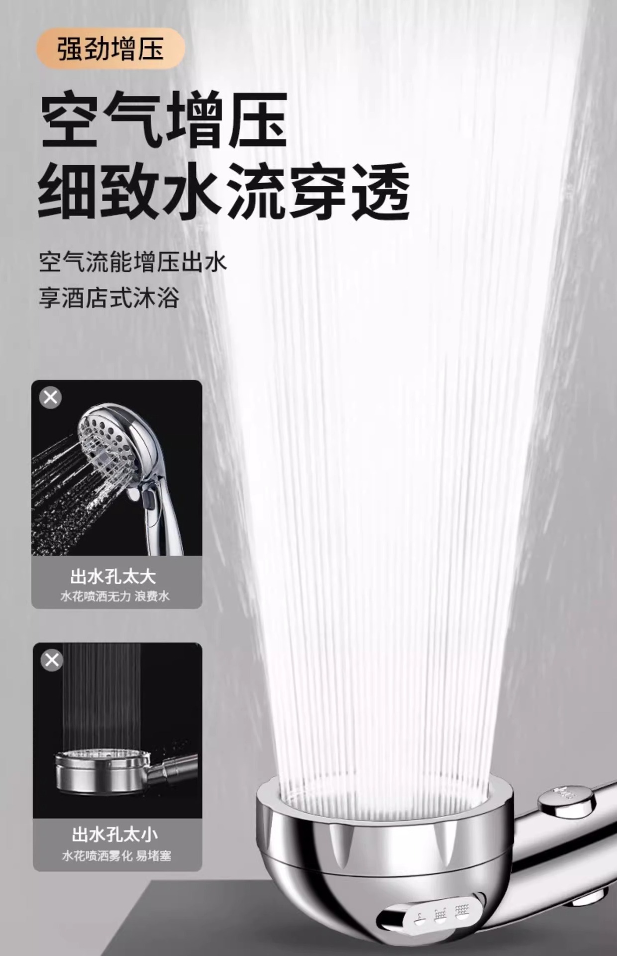 增压花洒喷头超强加压浴室浴霸淋浴头喷头淋雨喷淋花酒莲蓬头套装详情8
