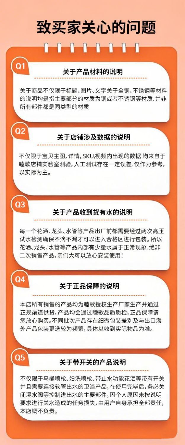 增压花洒喷头超强加压浴室浴霸淋浴头喷头淋雨喷淋花酒莲蓬头套装详情27
