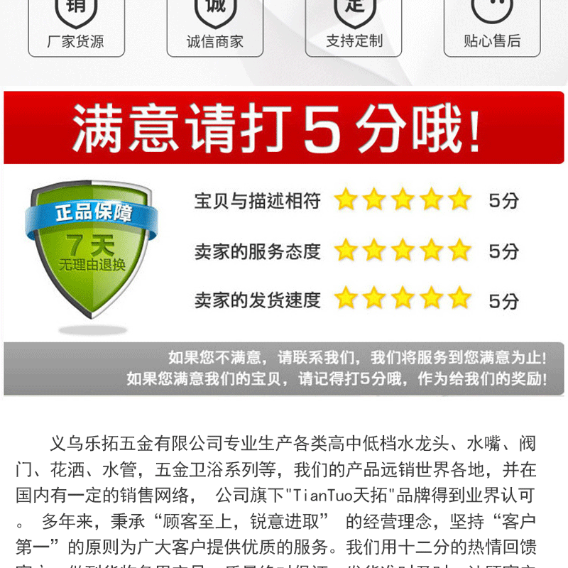 详情页最后_02