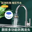 缩略图 1