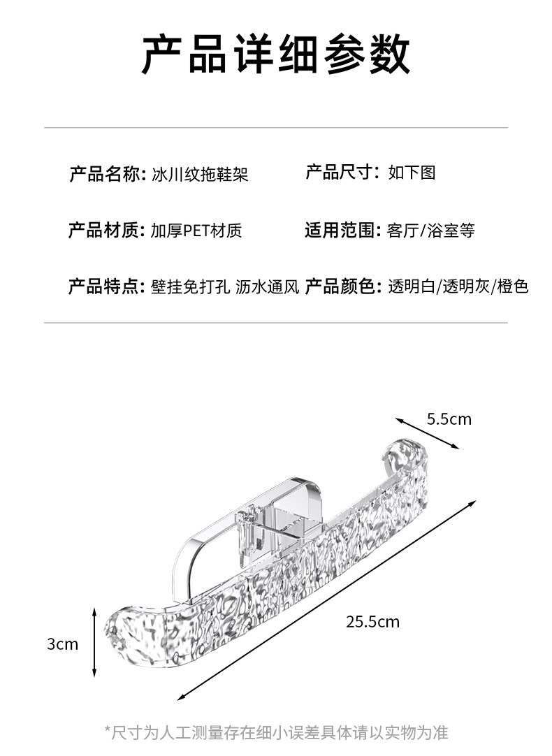 轻奢浴室拖鞋架免打孔卫生间厕所门后壁挂式置物挂架收纳神器墙上详情11