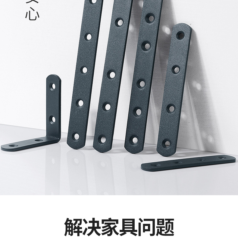 不锈钢磨砂灰角码家具层板拖90度固定l型支架桌椅角铁窗户角连接详情12