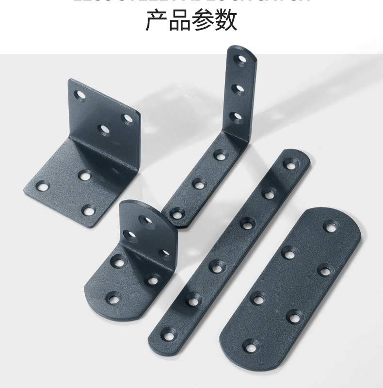不锈钢磨砂灰角码家具层板拖90度固定l型支架桌椅角铁窗户角连接详情17
