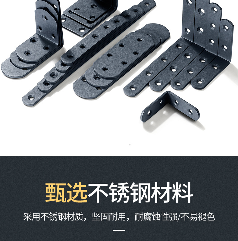 不锈钢磨砂灰角码家具层板拖90度固定l型支架桌椅角铁窗户角连接详情5