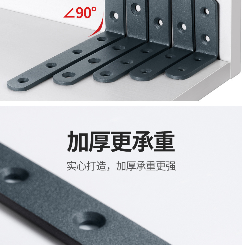 不锈钢磨砂灰角码家具层板拖90度固定l型支架桌椅角铁窗户角连接详情8
