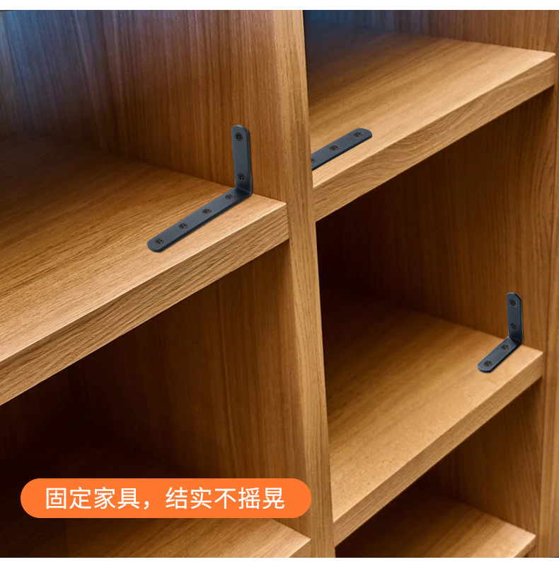 不锈钢磨砂灰角码家具层板拖90度固定l型支架桌椅角铁窗户角连接详情14