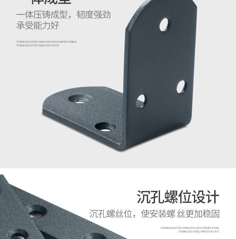 不锈钢磨砂灰角码家具层板拖90度固定l型支架桌椅角铁窗户角连接详情24