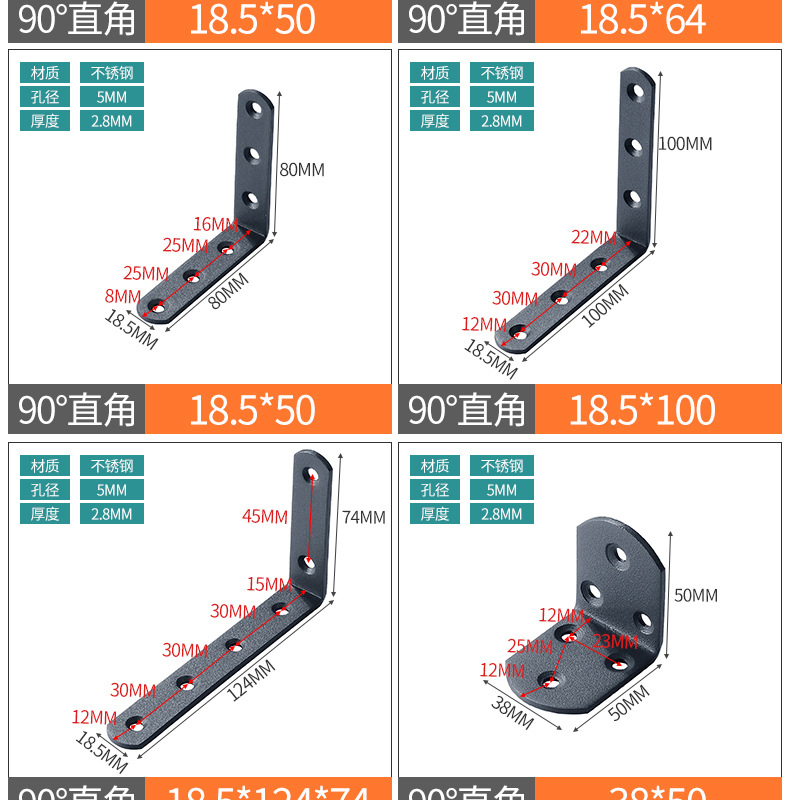 不锈钢磨砂灰角码家具层板拖90度固定l型支架桌椅角铁窗户角连接详情21