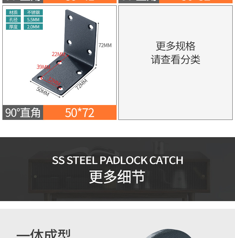 不锈钢磨砂灰角码家具层板拖90度固定l型支架桌椅角铁窗户角连接详情23