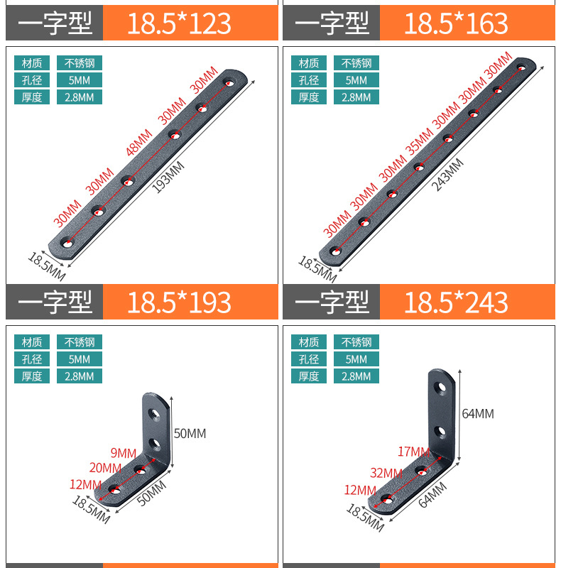 不锈钢磨砂灰角码家具层板拖90度固定l型支架桌椅角铁窗户角连接详情20
