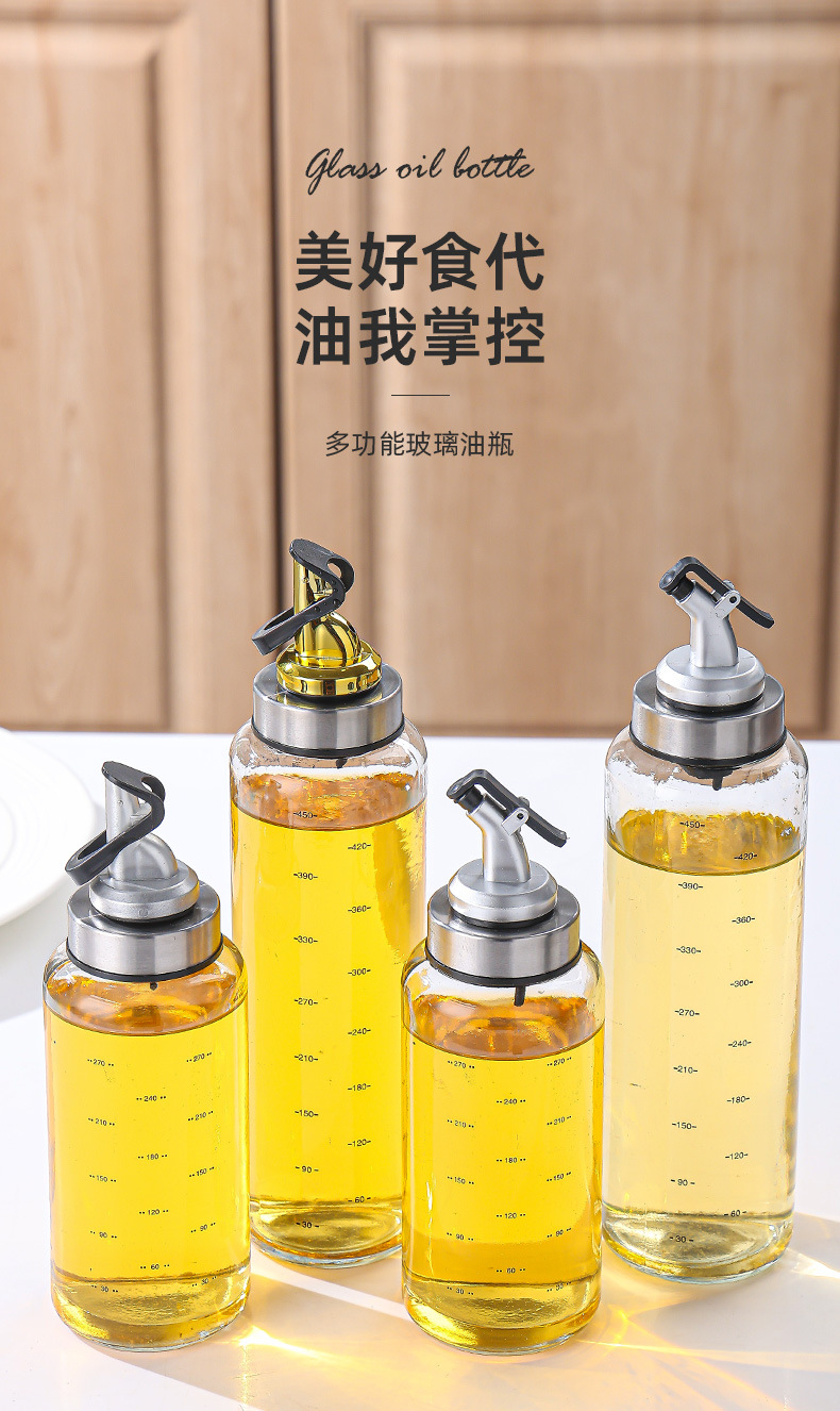 新款开合油壶  厨房用品玻璃油壶 调料瓶 酱油醋瓶  刻度油壶详情1