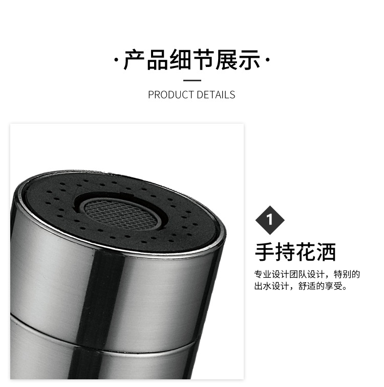 跨境外贸水龙头万向增压防溅厨房喷头水槽洗菜神器水嘴起泡器批发详情9