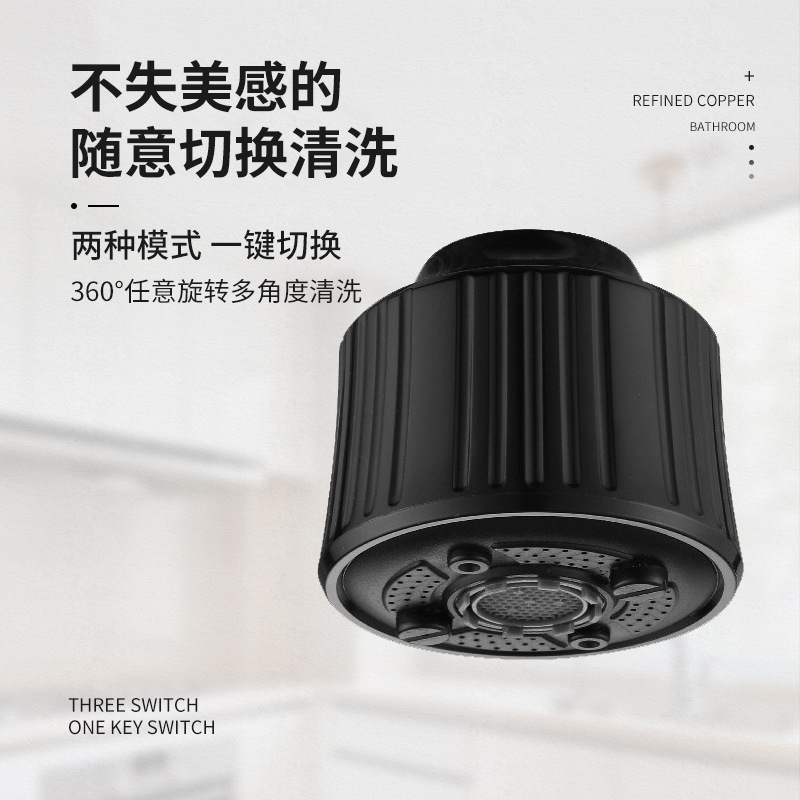 跨境外贸水龙头万向增压防溅厨房喷头水槽洗菜神器水嘴起泡器批发详情1