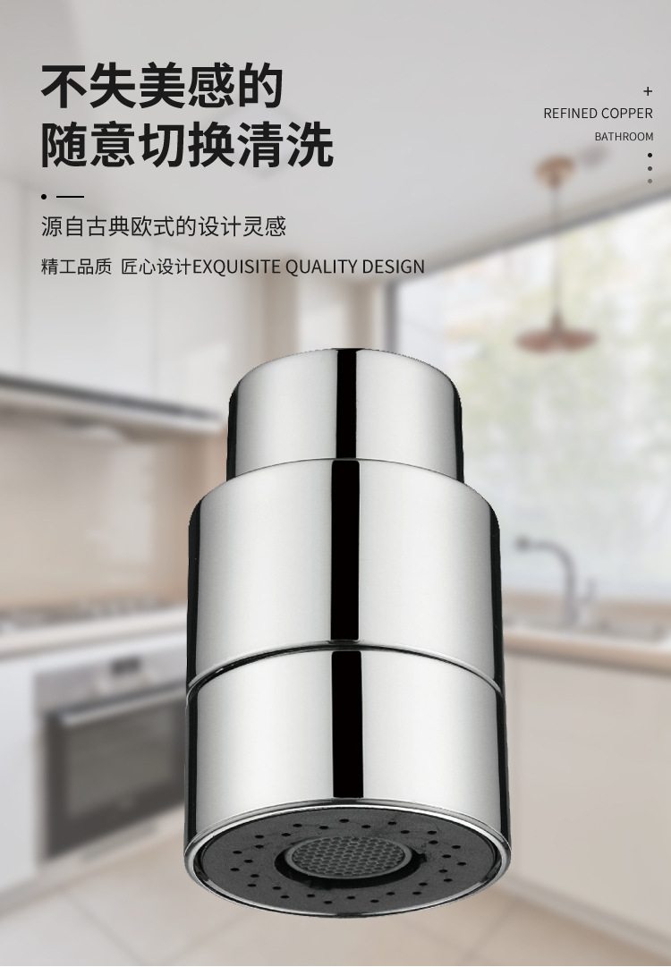 跨境外贸水龙头万向增压防溅厨房喷头水槽洗菜神器水嘴起泡器批发详情3