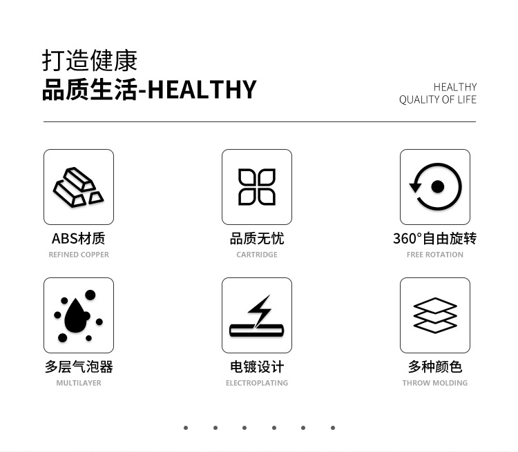 跨境外贸水龙头万向增压防溅厨房喷头水槽洗菜神器水嘴起泡器批发详情4