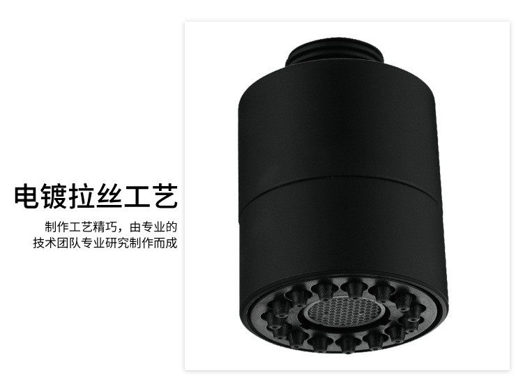 跨境外贸水龙头万向增压防溅厨房喷头水槽洗菜神器水嘴起泡器批发详情10