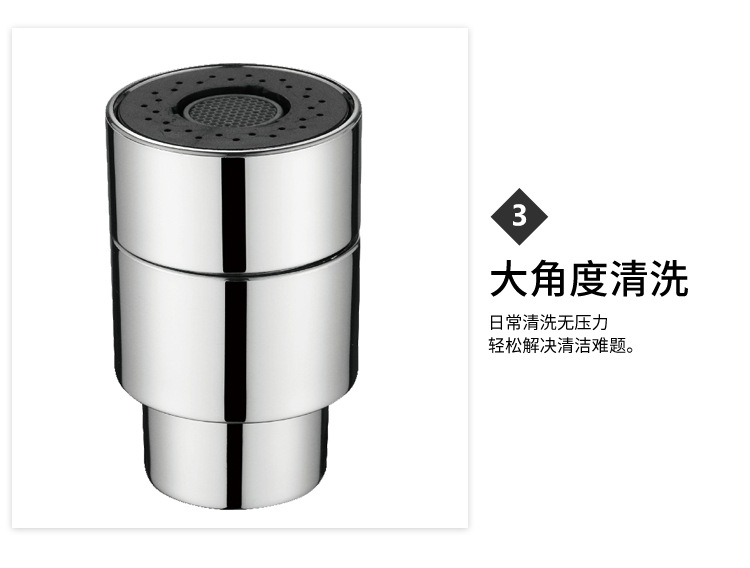 跨境外贸水龙头万向增压防溅厨房喷头水槽洗菜神器水嘴起泡器批发详情11