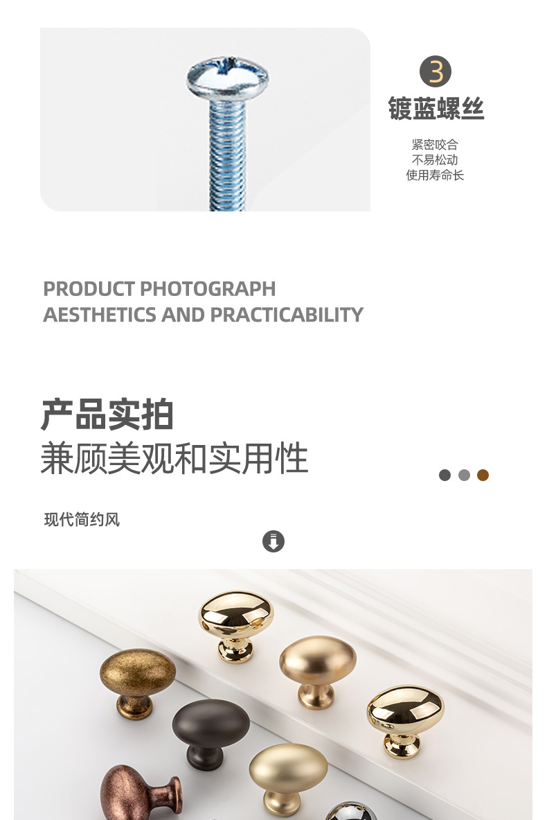 意式法式高端轻奢多色衣柜把手银色电镀家具抽屉柜门单孔小拉手详情7