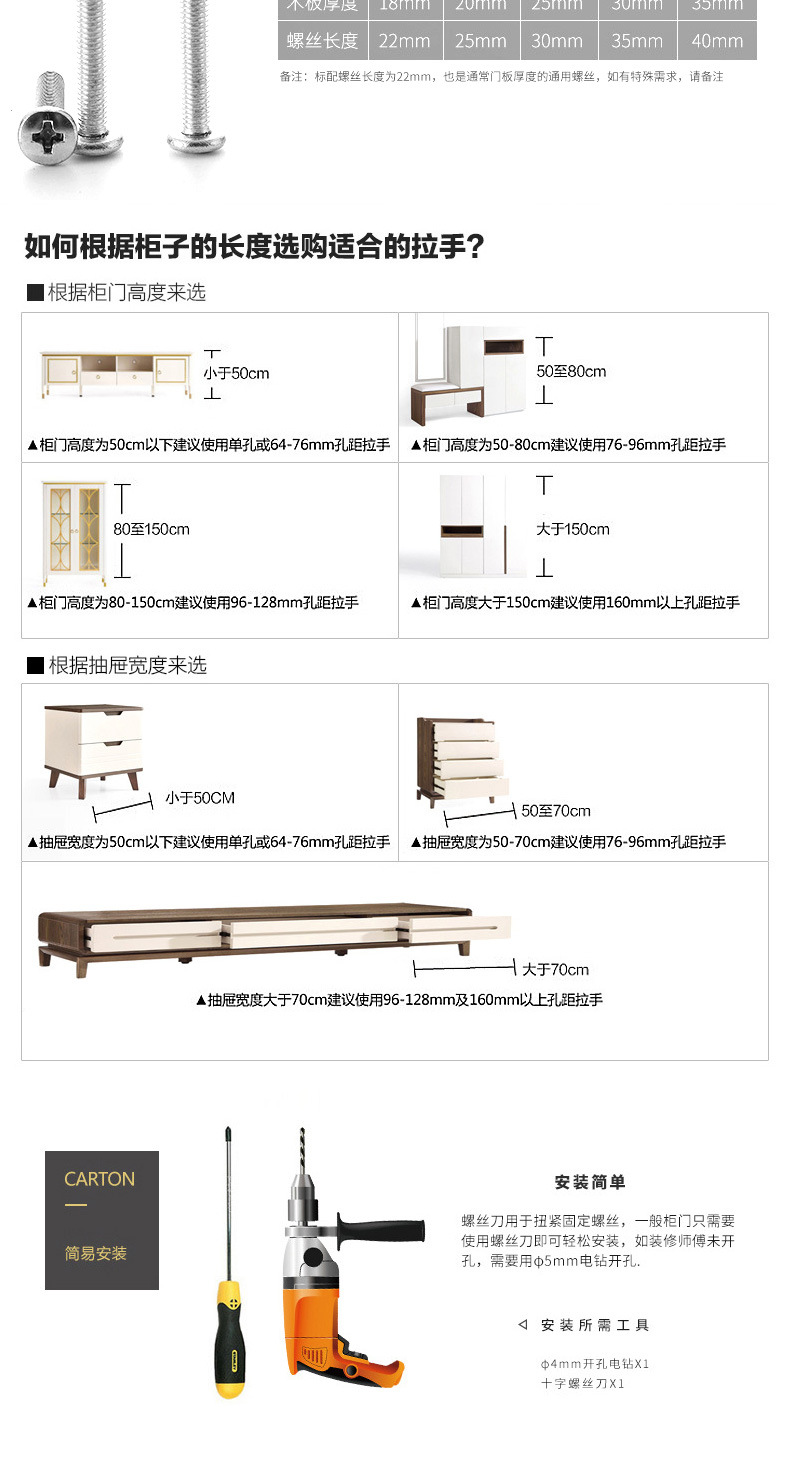 意式法式高端轻奢多色衣柜把手银色电镀家具抽屉柜门单孔小拉手详情25