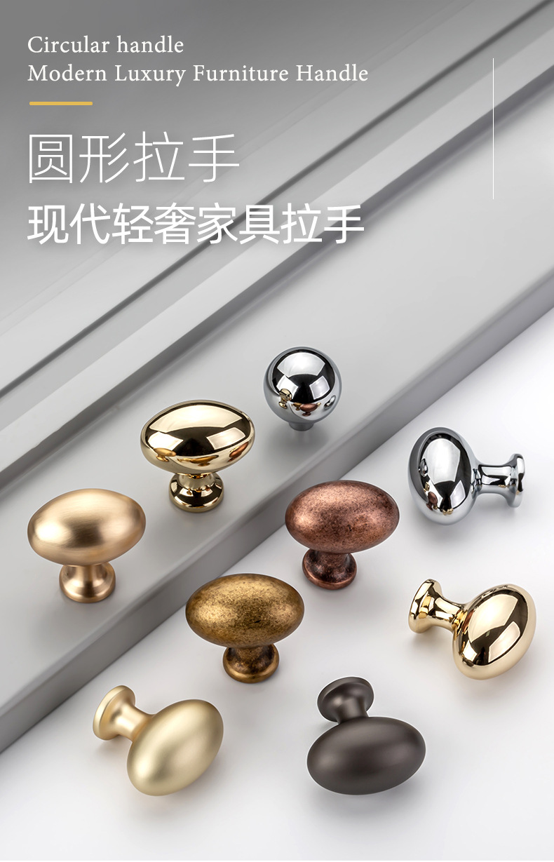意式法式高端轻奢多色衣柜把手银色电镀家具抽屉柜门单孔小拉手详情2