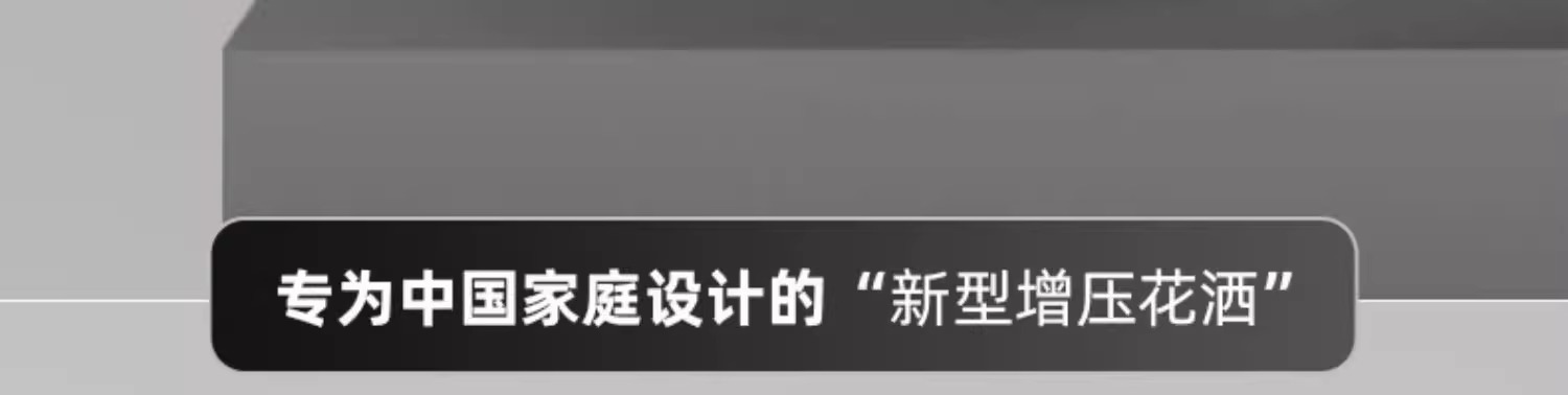 增压花洒喷头超强加压浴室浴霸淋浴头喷头淋雨喷淋花酒莲蓬头套装详情9
