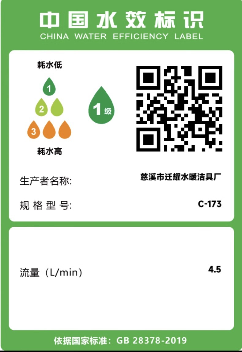 增压花洒喷头超强加压浴室浴霸淋浴头喷头淋雨喷淋花酒莲蓬头套装详情26