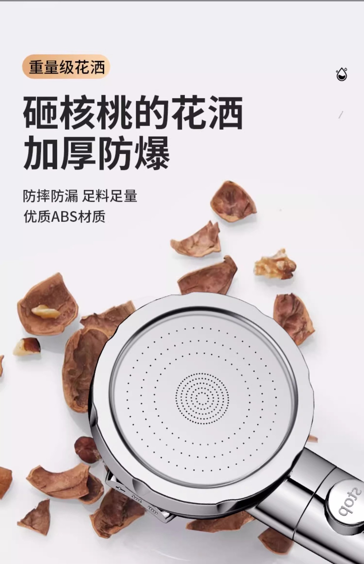 增压花洒喷头超强加压浴室浴霸淋浴头喷头淋雨喷淋花酒莲蓬头套装详情14