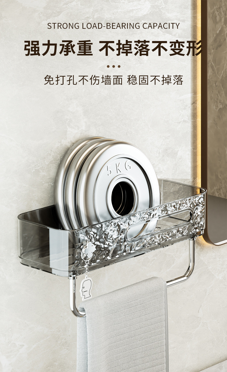 置物架免打孔壁挂浴室墙上收纳洗手间洗漱台化妆品收纳架子卫生间详情5