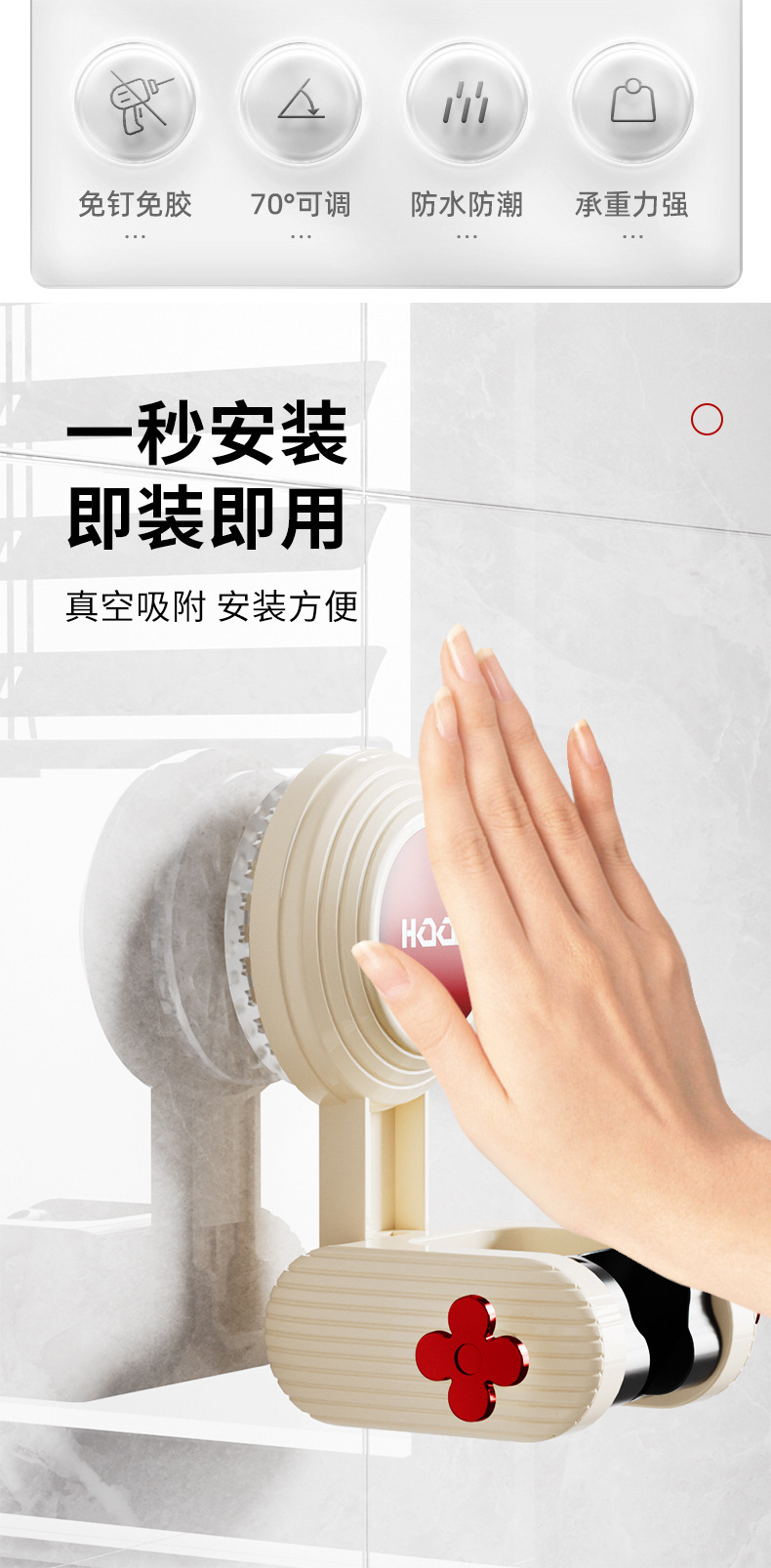 吸盘花洒支架淋浴喷头固定神器免打孔家用可移动调节底座浴室神器详情2