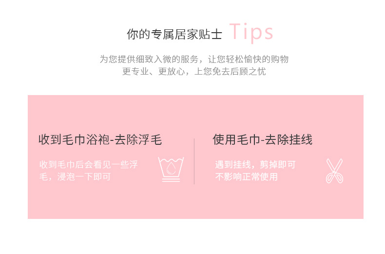 华达呢浴袍详情页_18.jpg