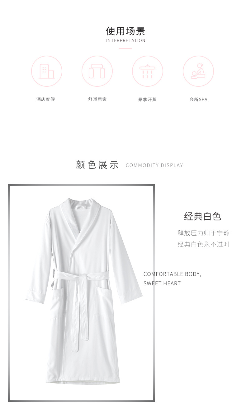 华达呢浴袍详情页_06.jpg