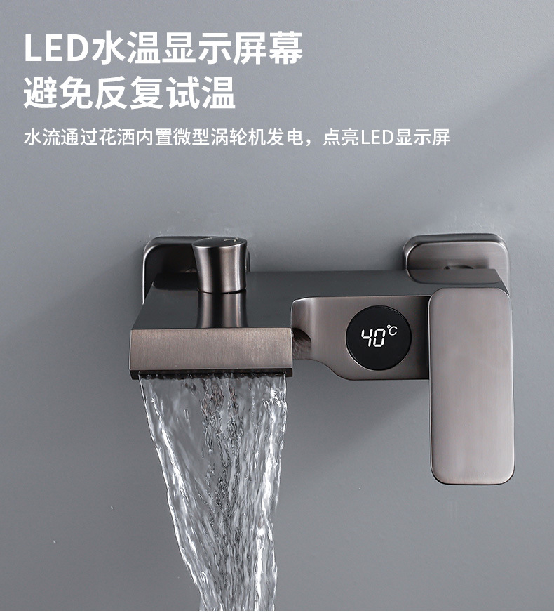 全铜浴缸水龙头三联淋浴器混水阀花洒大流量瀑布冷热数显浴缸龙头详情7