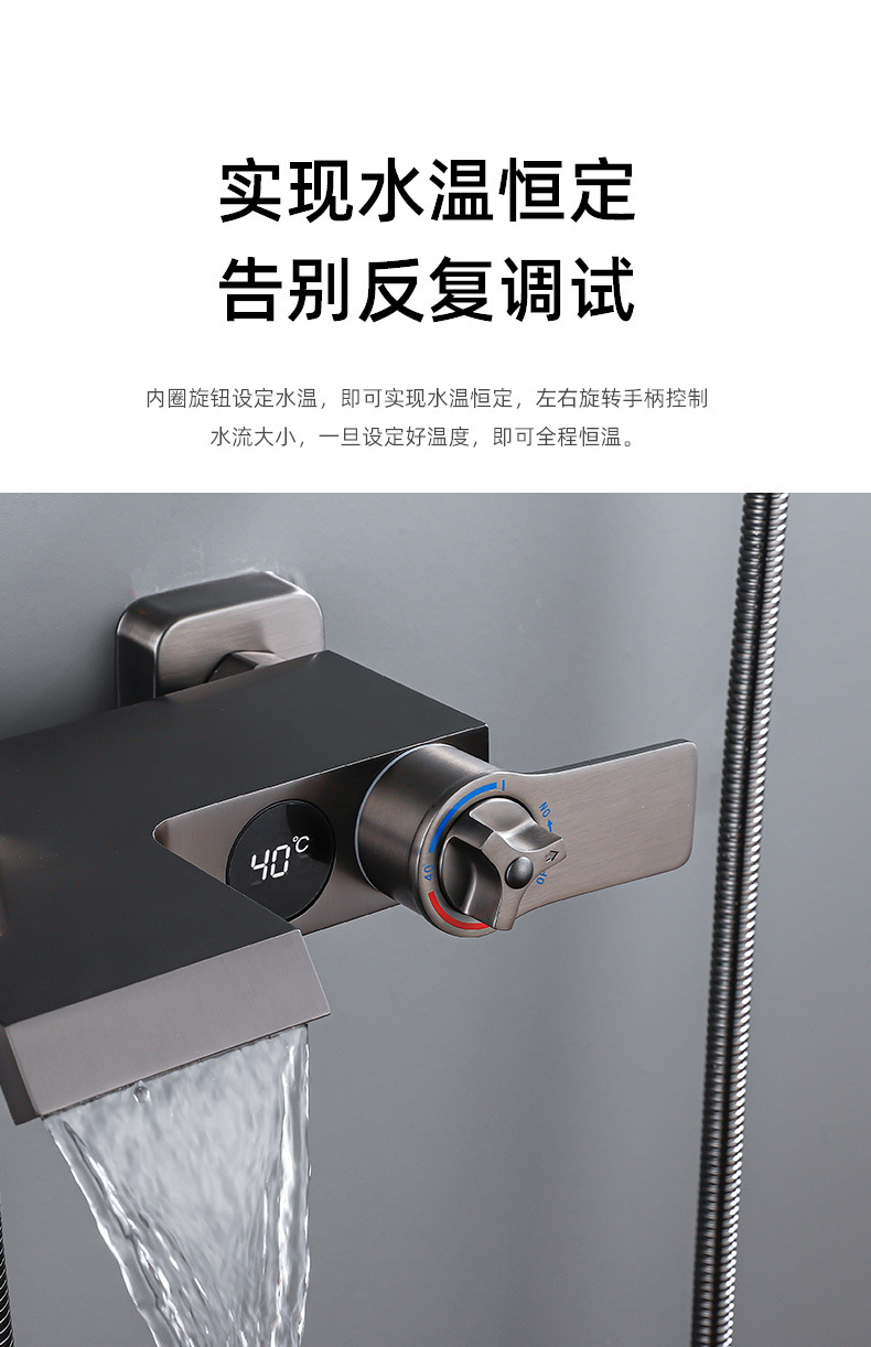 全铜浴缸水龙头三联淋浴器混水阀花洒大流量瀑布冷热数显浴缸龙头详情9