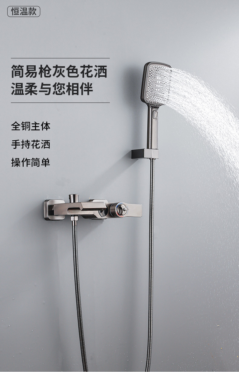全铜浴缸水龙头三联淋浴器混水阀花洒大流量瀑布冷热数显浴缸龙头详情1