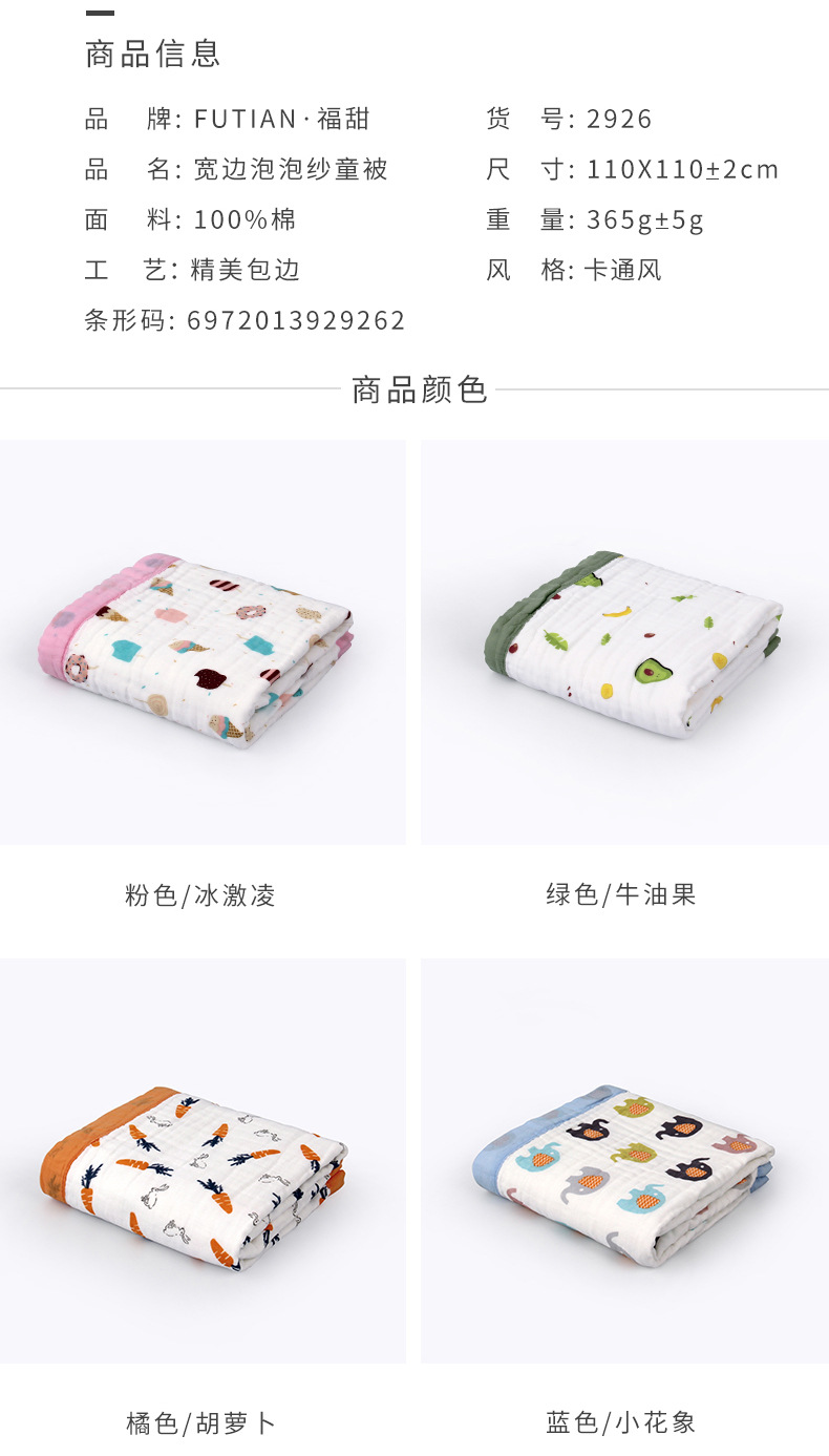 详情-拷贝_07