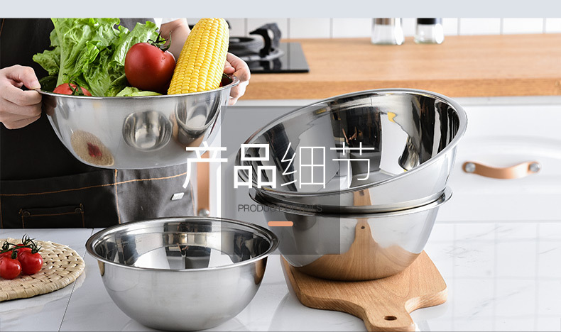 不锈钢盆商用烘焙搅拌盆凉拌菜盆厨房物斗洗菜盆加厚汤盆新品详情9
