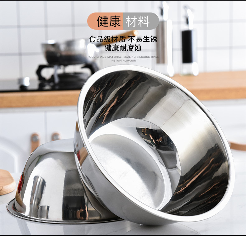 不锈钢盆商用烘焙搅拌盆凉拌菜盆厨房物斗洗菜盆加厚汤盆新品详情10