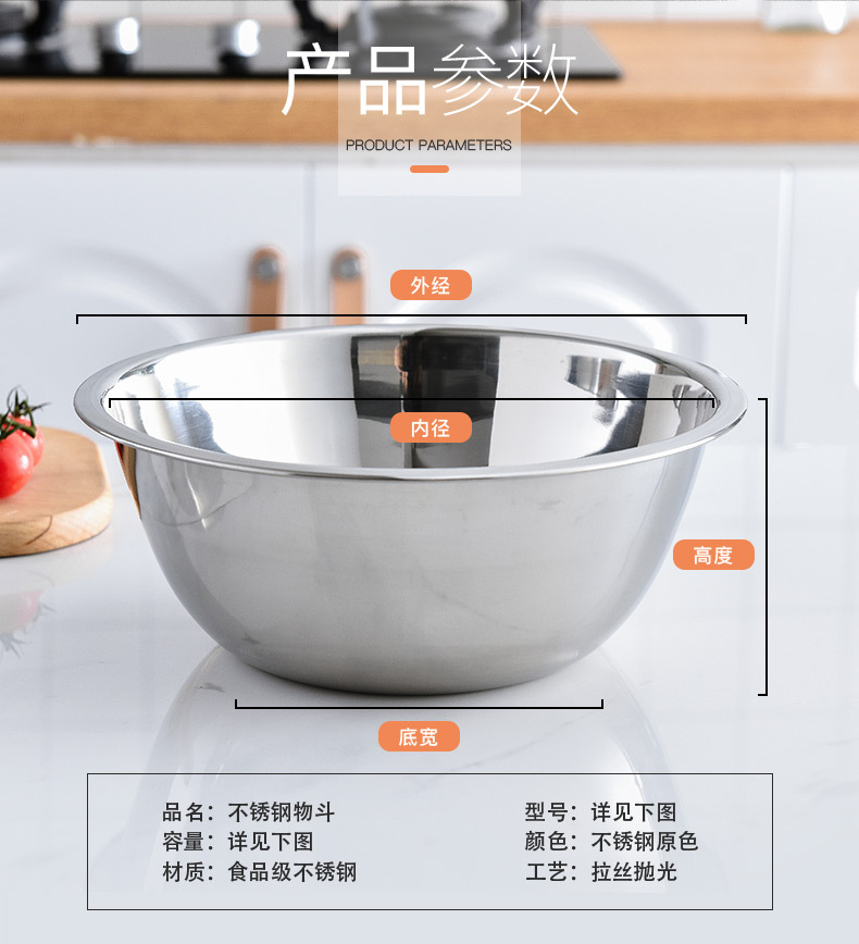 不锈钢盆商用烘焙搅拌盆凉拌菜盆厨房物斗洗菜盆加厚汤盆新品详情7