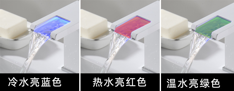 面盆冷热水龙头全铜瀑布LED发光浴室洗手盆卫浴单孔批发厂家跨境详情11