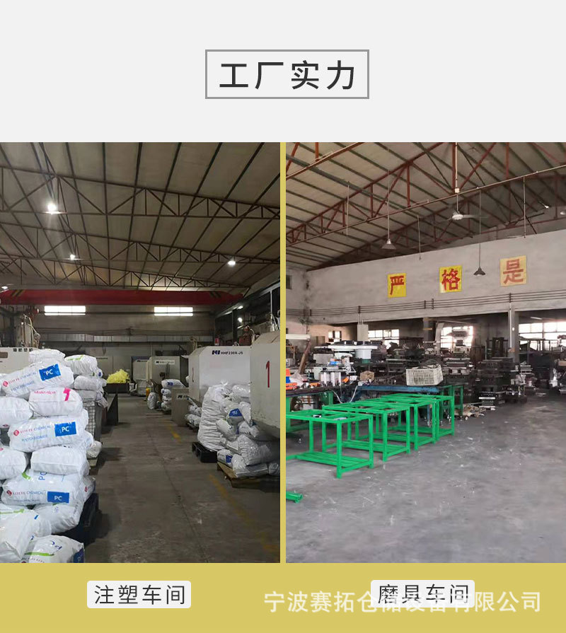 中型-重型尼龙轮国内详情页_08.jpg