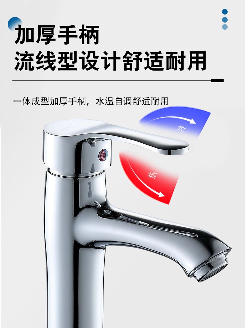 全铜台上盆水龙头冷热水台盆龙头高款卫生间洗脸盆加高龙头详情9
