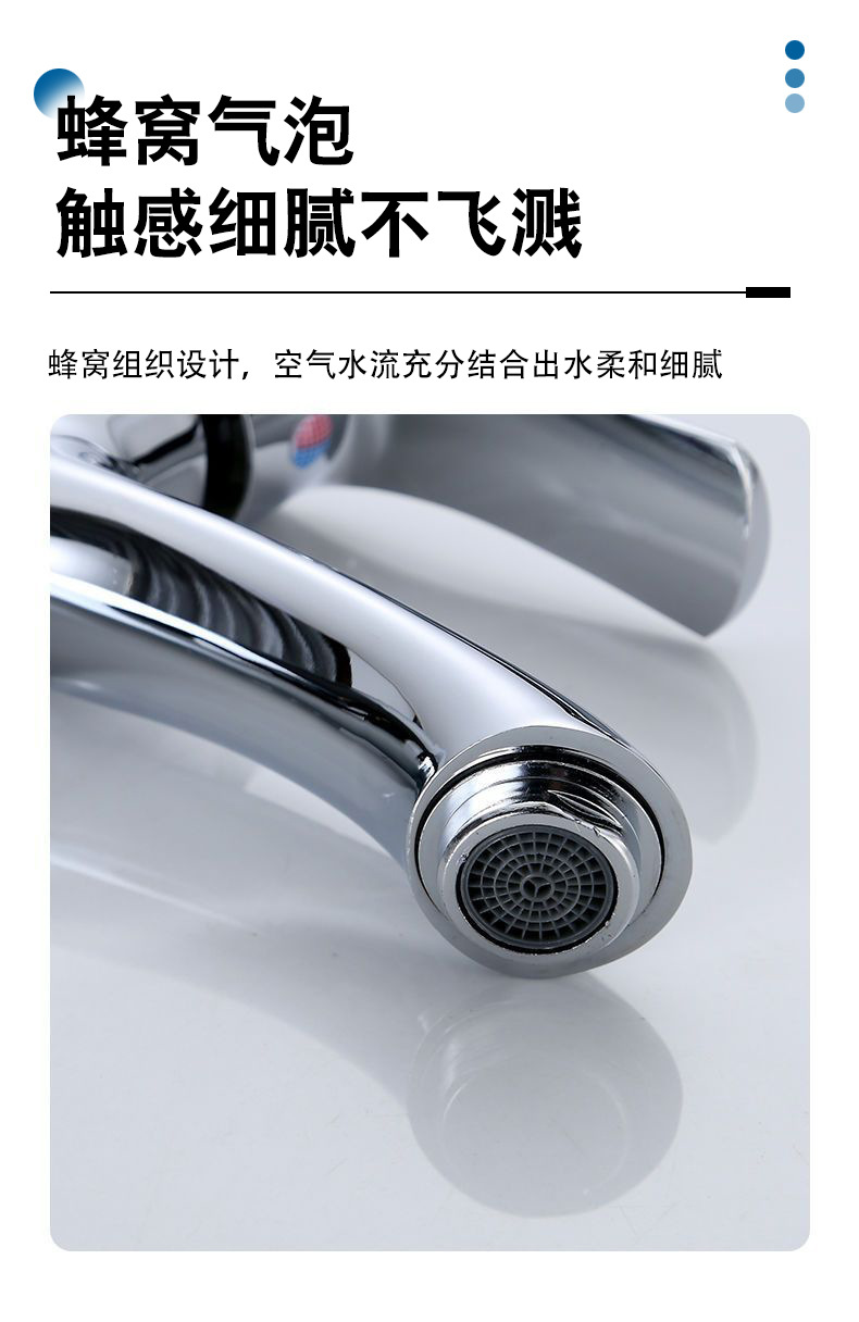 全铜台上盆水龙头冷热水台盆龙头高款卫生间洗脸盆加高龙头详情10