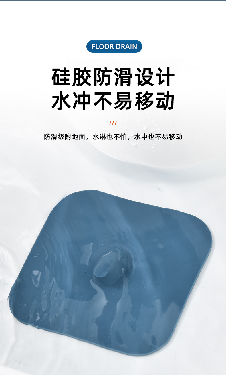 8552地漏防臭器硅胶垫厕所下水道反味除臭神器卫生间防返臭封闭盖堵口详情5