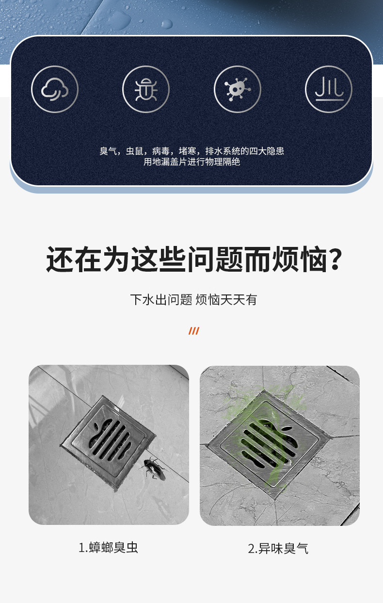 8552地漏防臭器硅胶垫厕所下水道反味除臭神器卫生间防返臭封闭盖堵口详情2