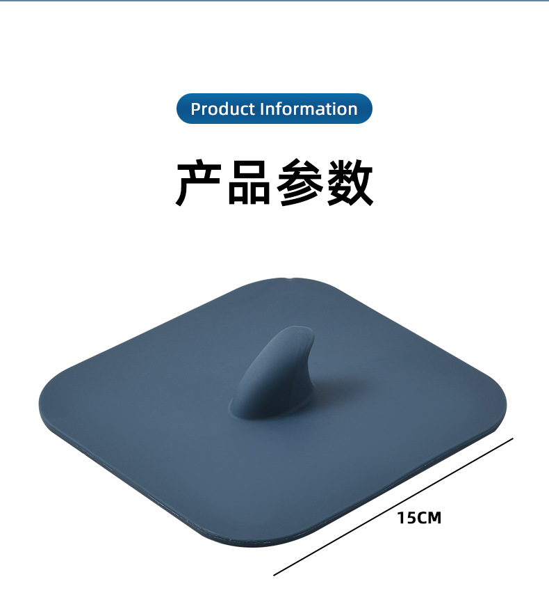 8552地漏防臭器硅胶垫厕所下水道反味除臭神器卫生间防返臭封闭盖堵口详情10